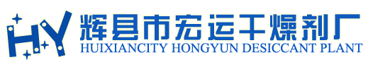 復坦希（深圳）電子科技有限公司